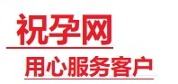 太康捐卵试管助孕机构-代媽网